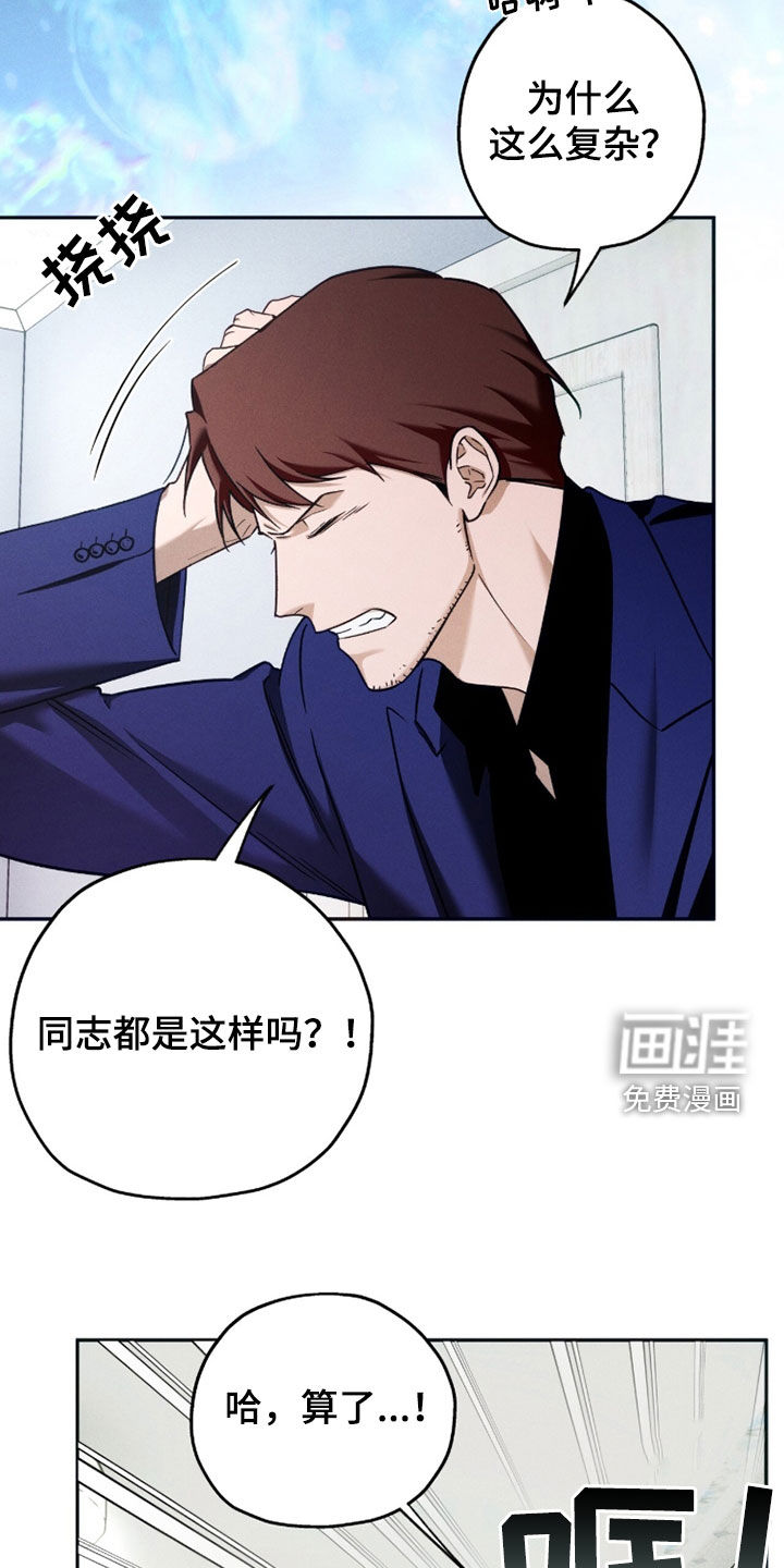第208话33