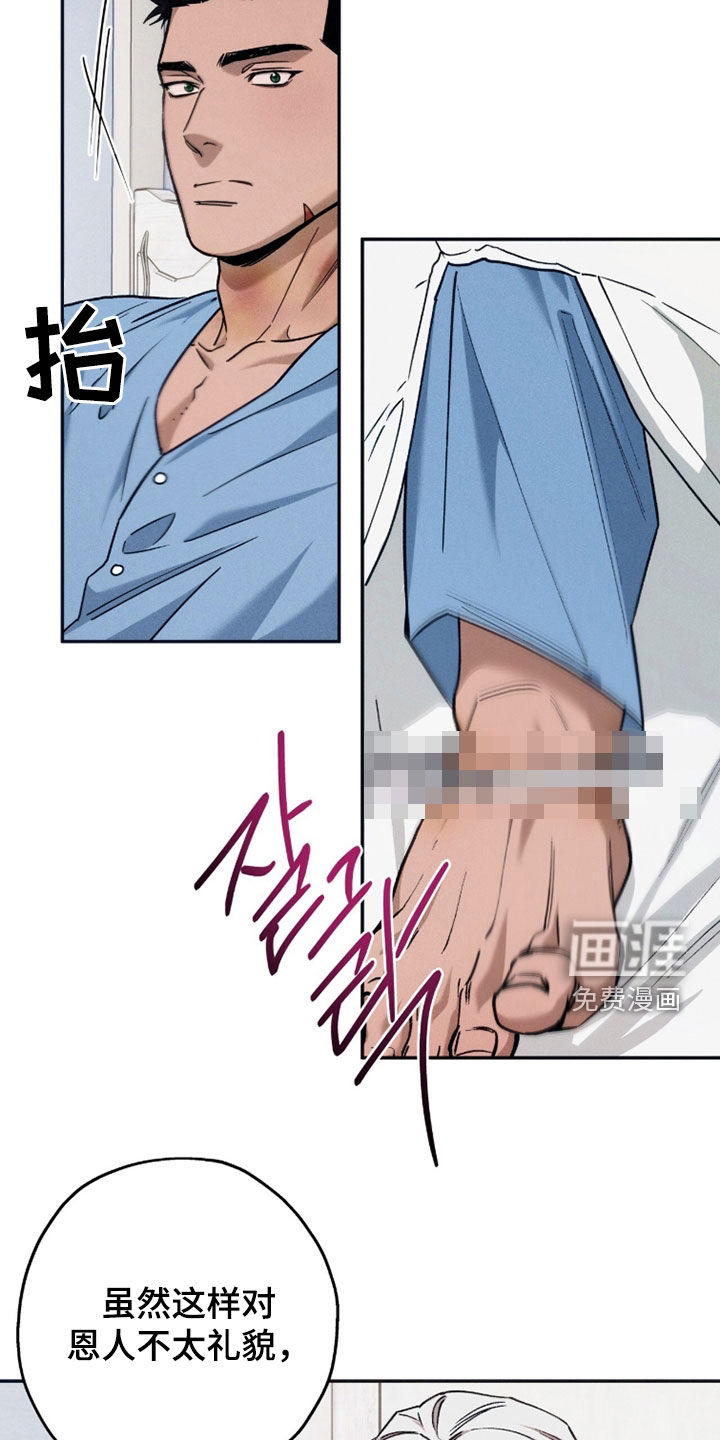 第208话19