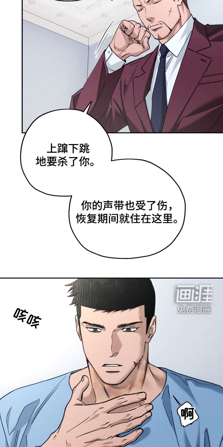 第208话21
