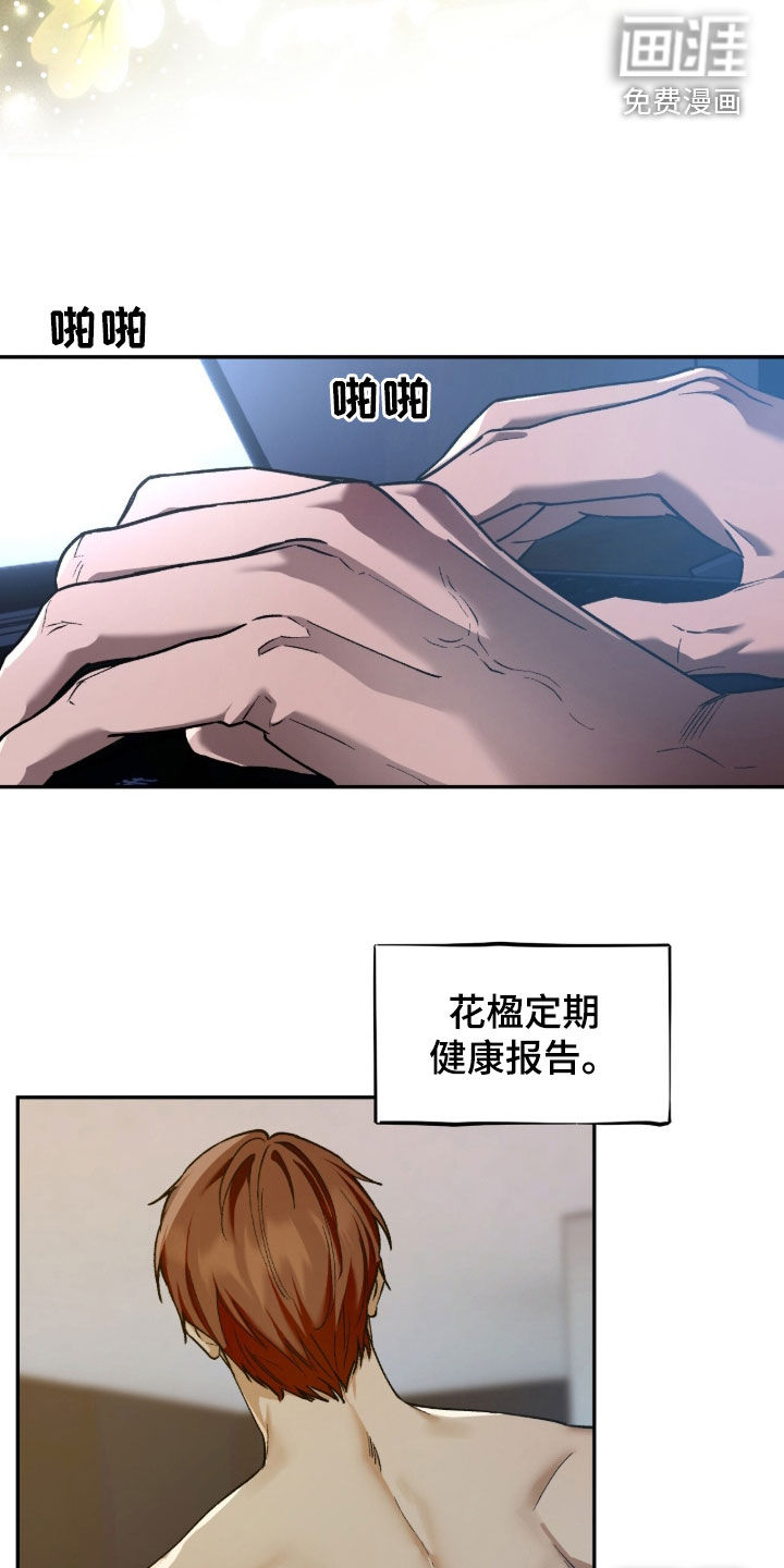 第211话4