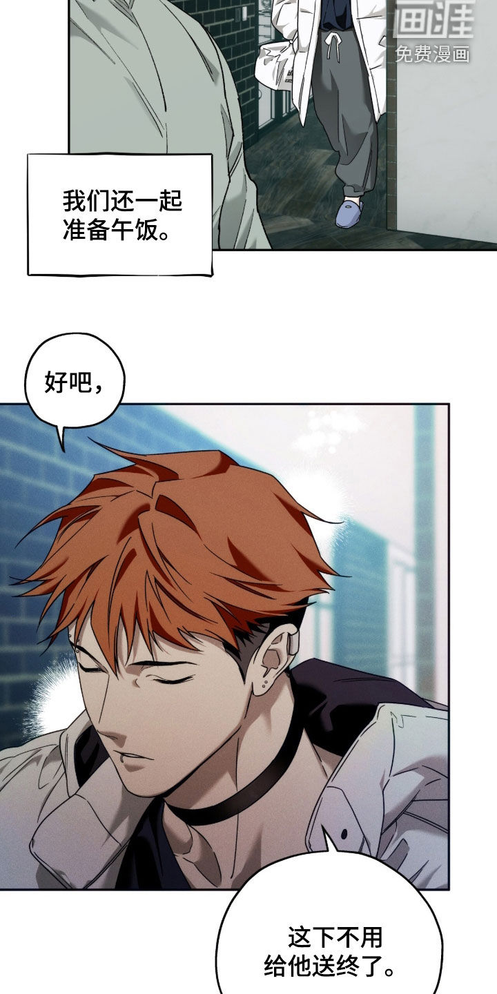 第211话6