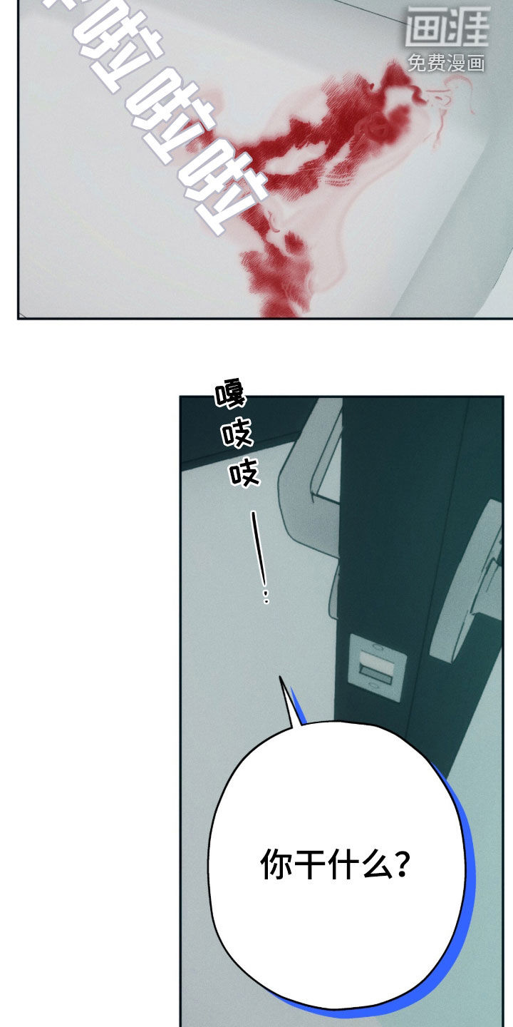 第211话14