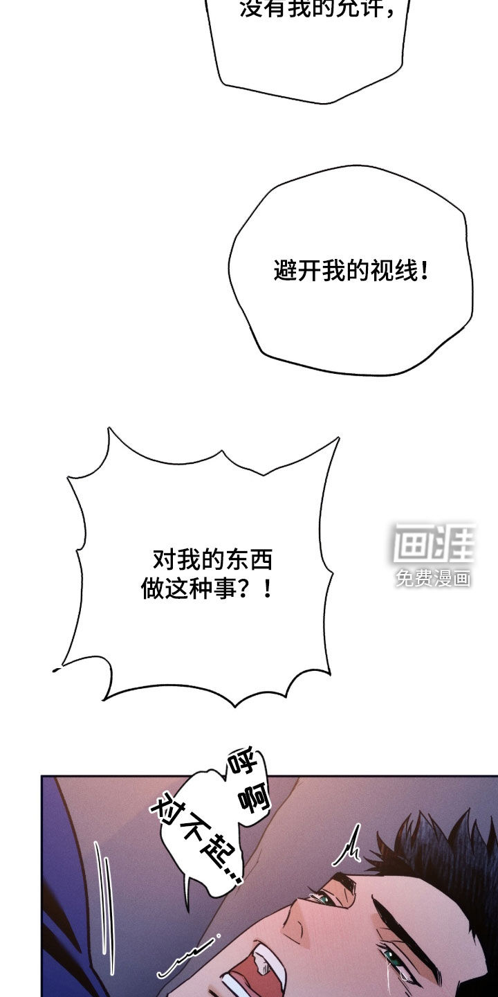 第211话20