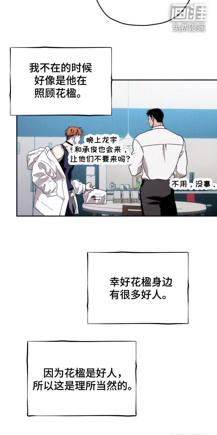 第211话7