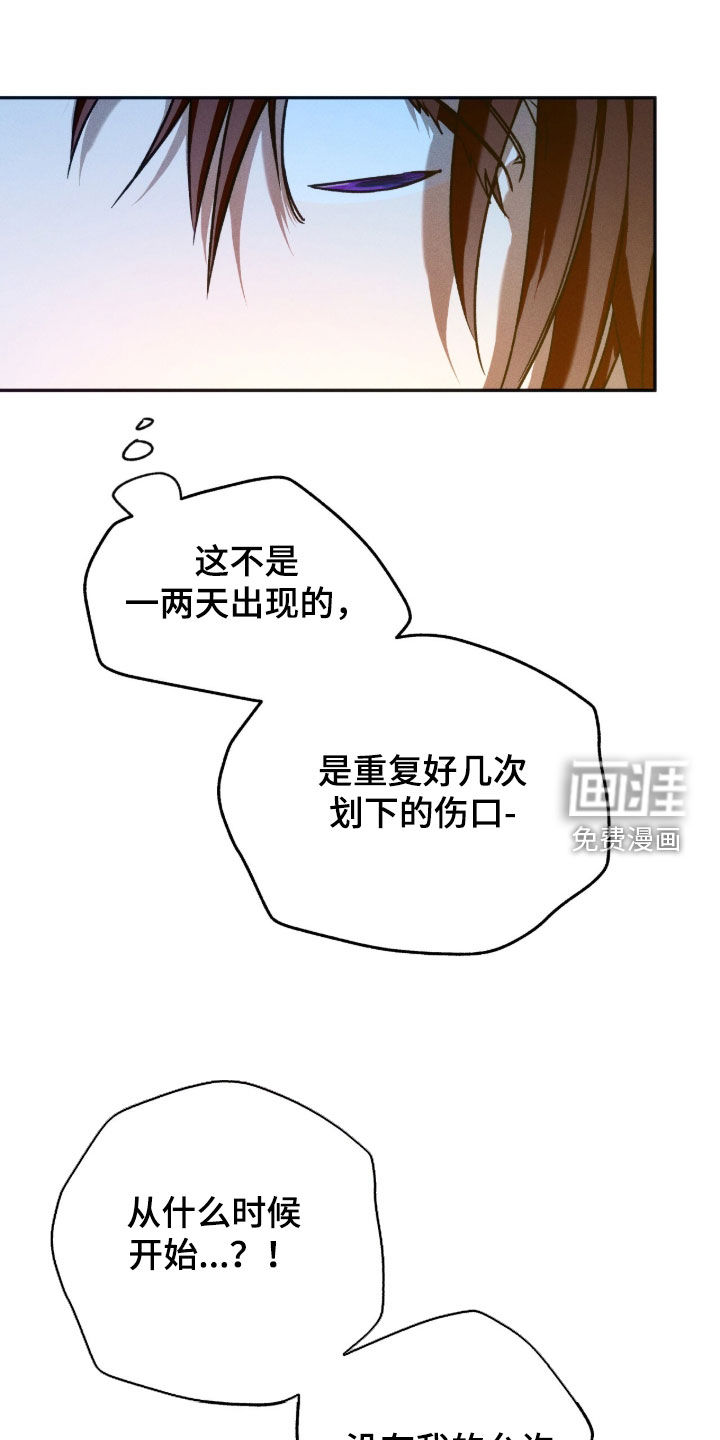 第211话19