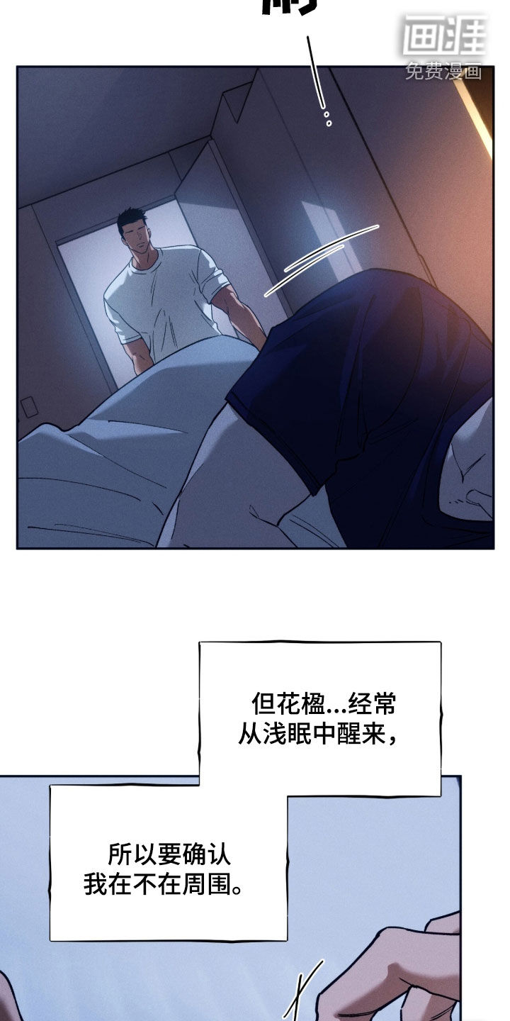 第211话11
