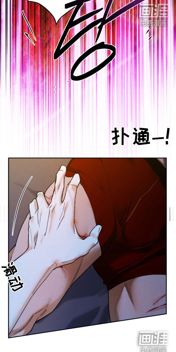 第211话17