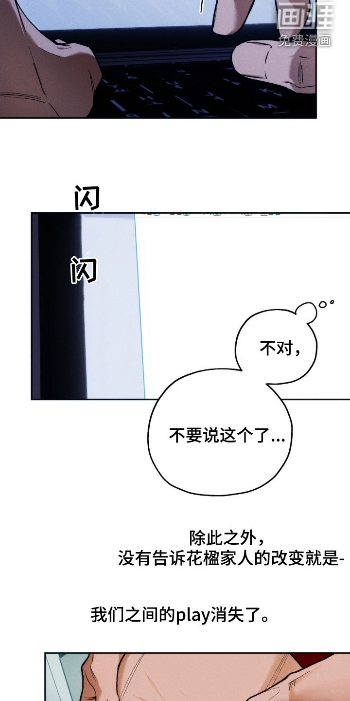 第211话12