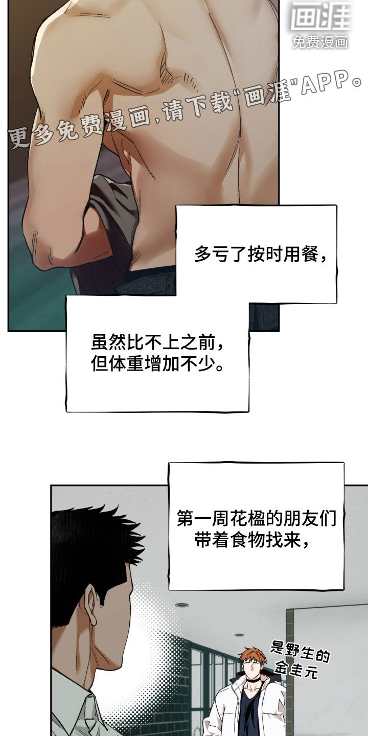 第211话5