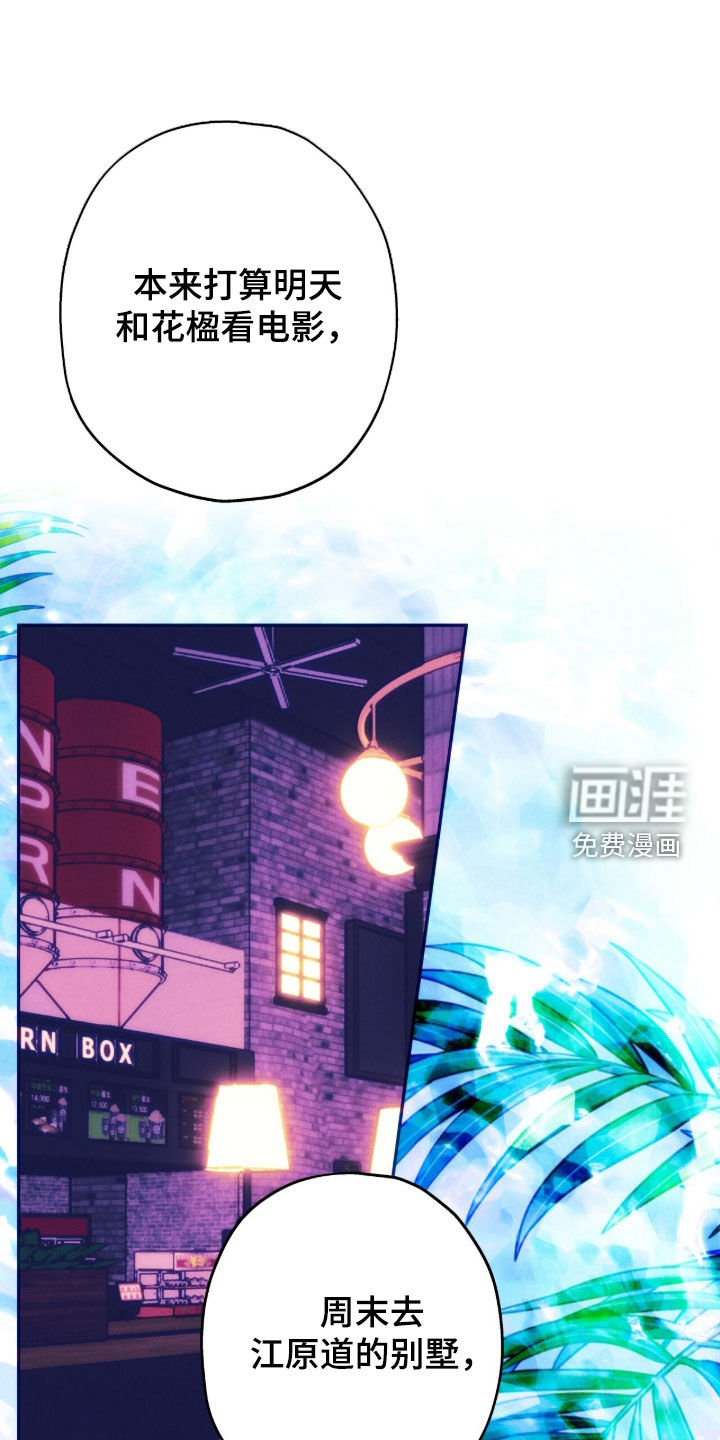 第211话28