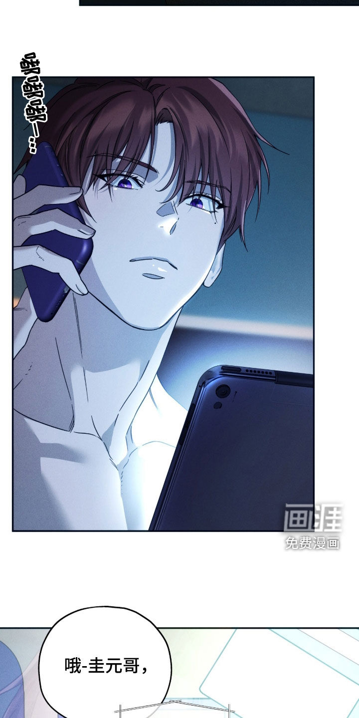 第212话9
