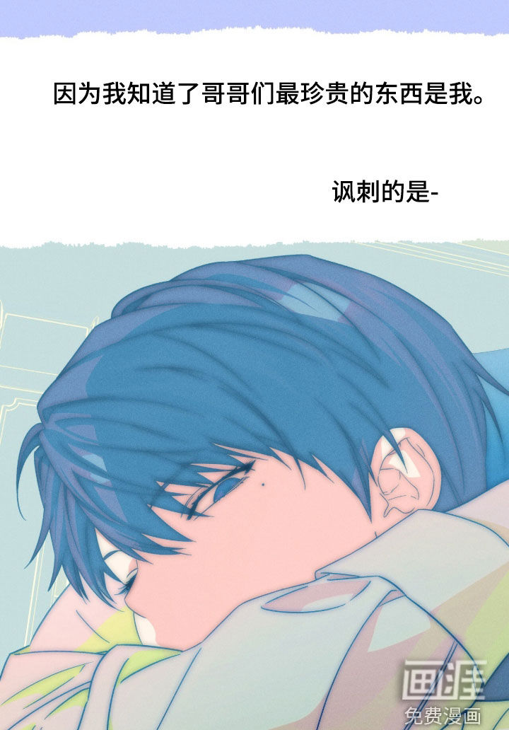 第212话18