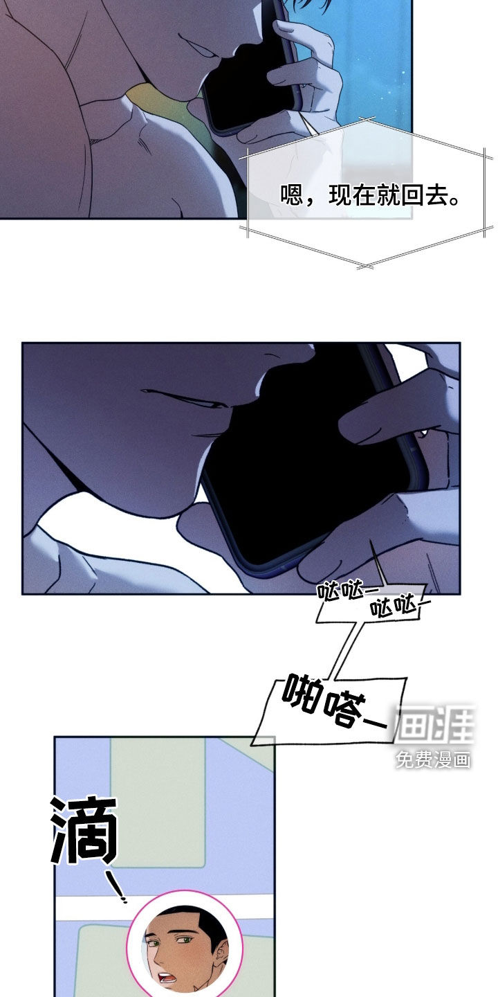 第212话13
