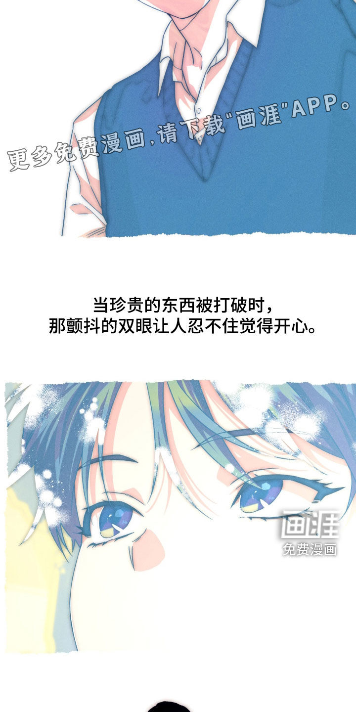 第212话4