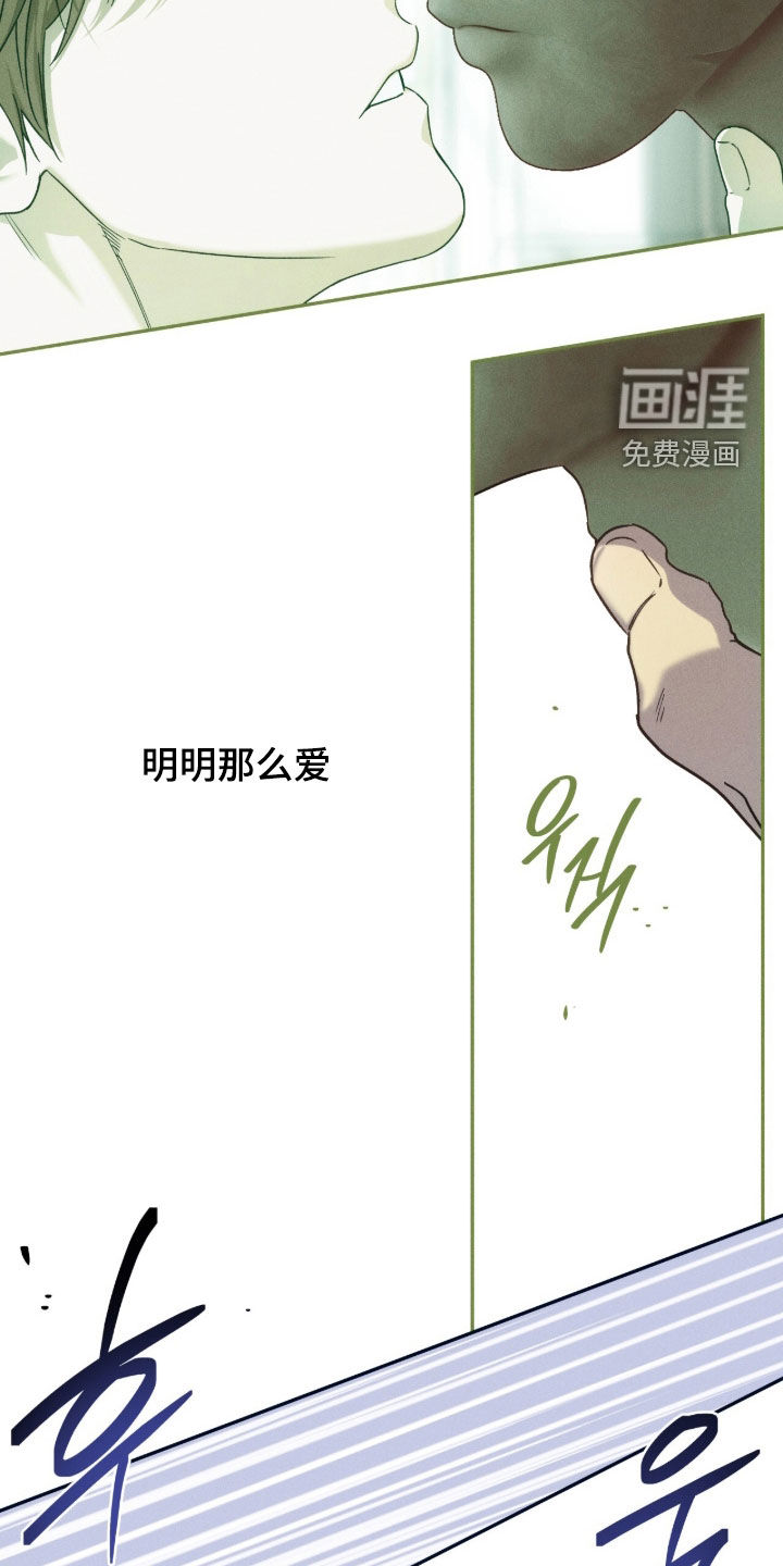 第213话7