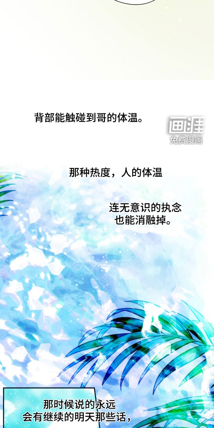 第213话23