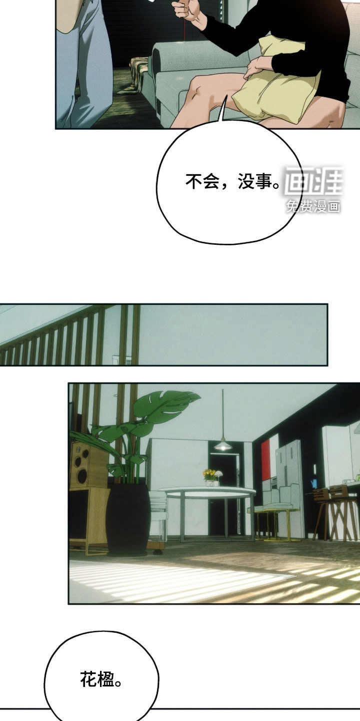 第213话17