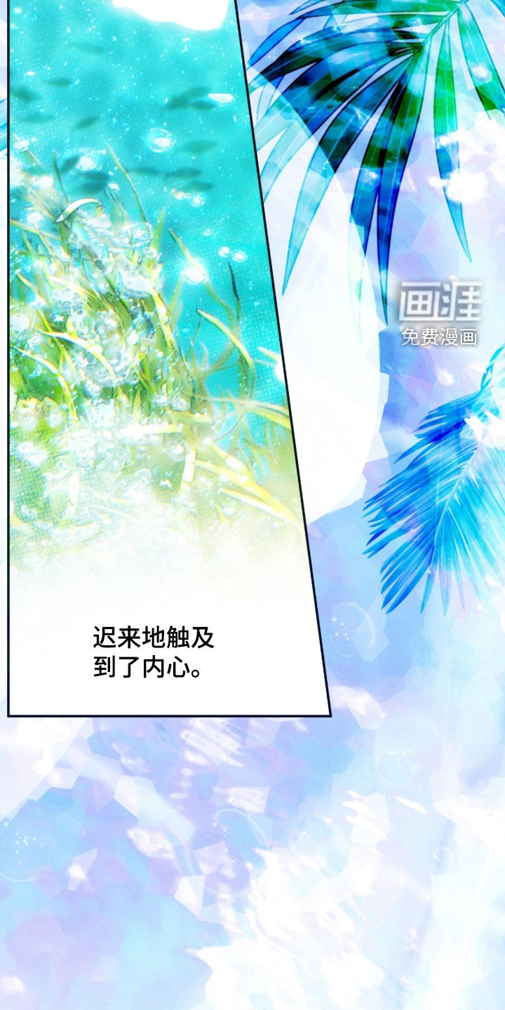 第213话24