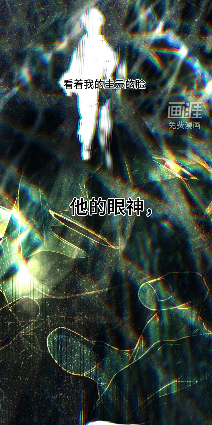 第213话14