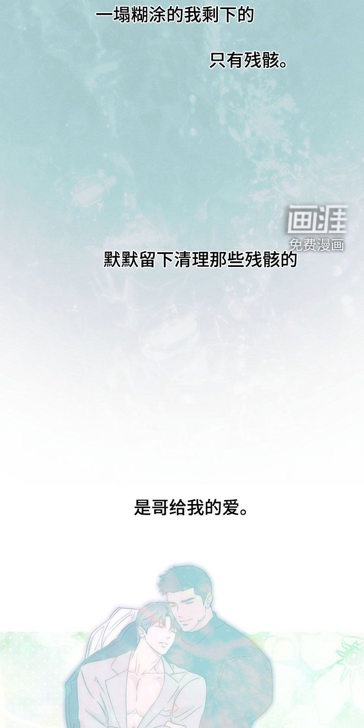 第213话26