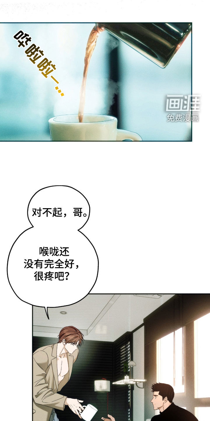第213话16