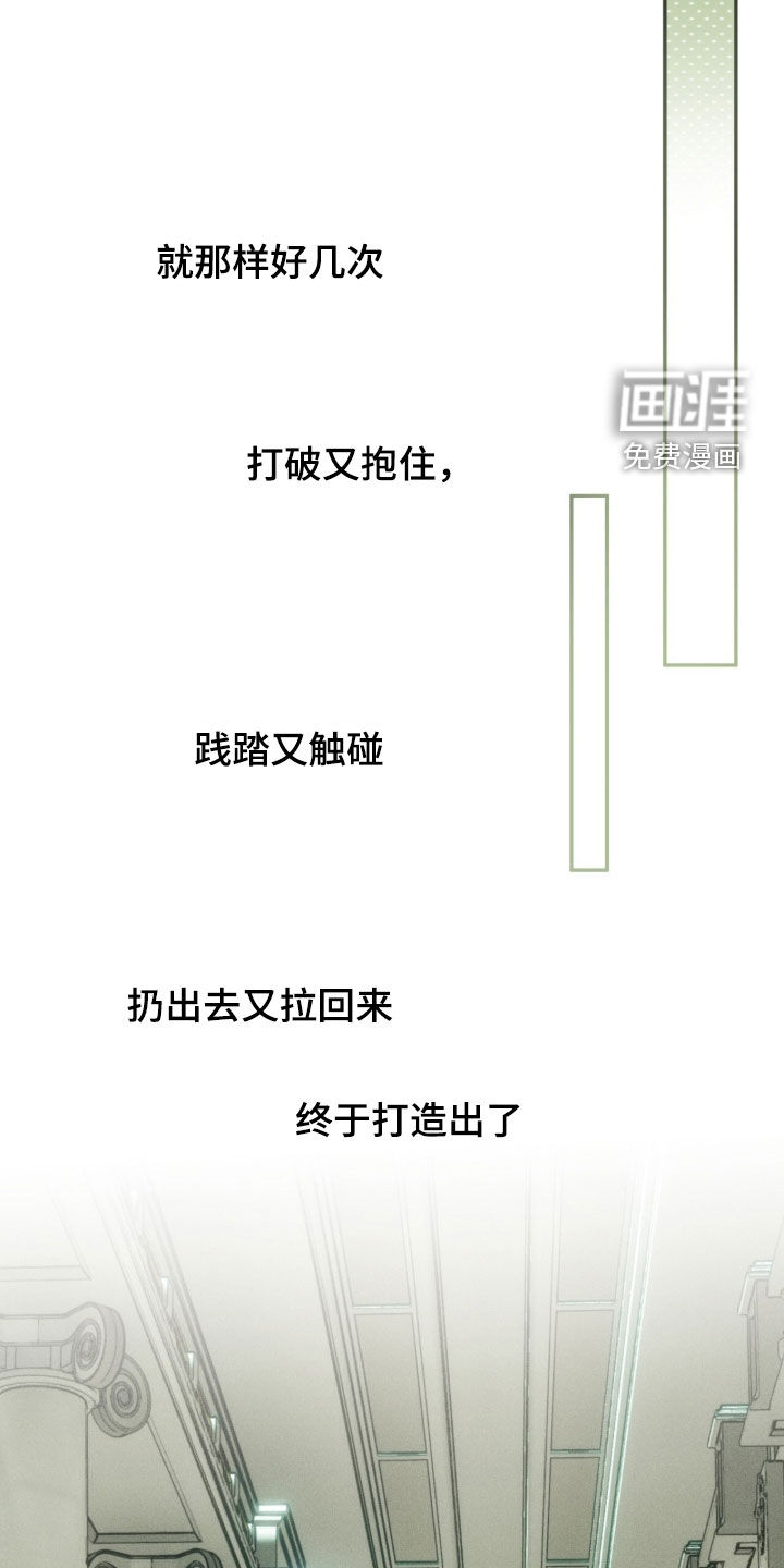 第213话5