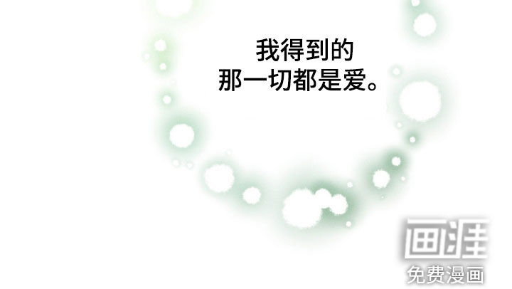 第213话28