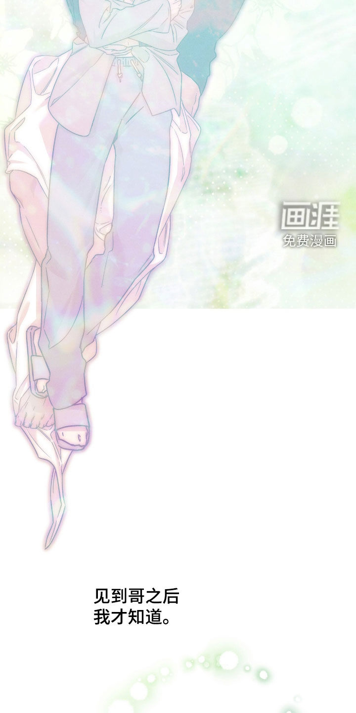第213话27