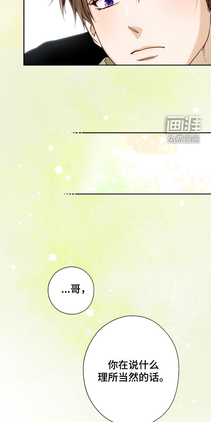第213话22