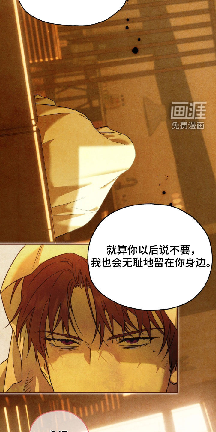 第213话20