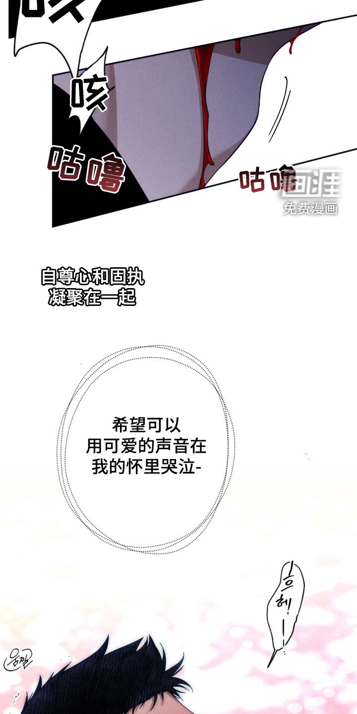 第213话3