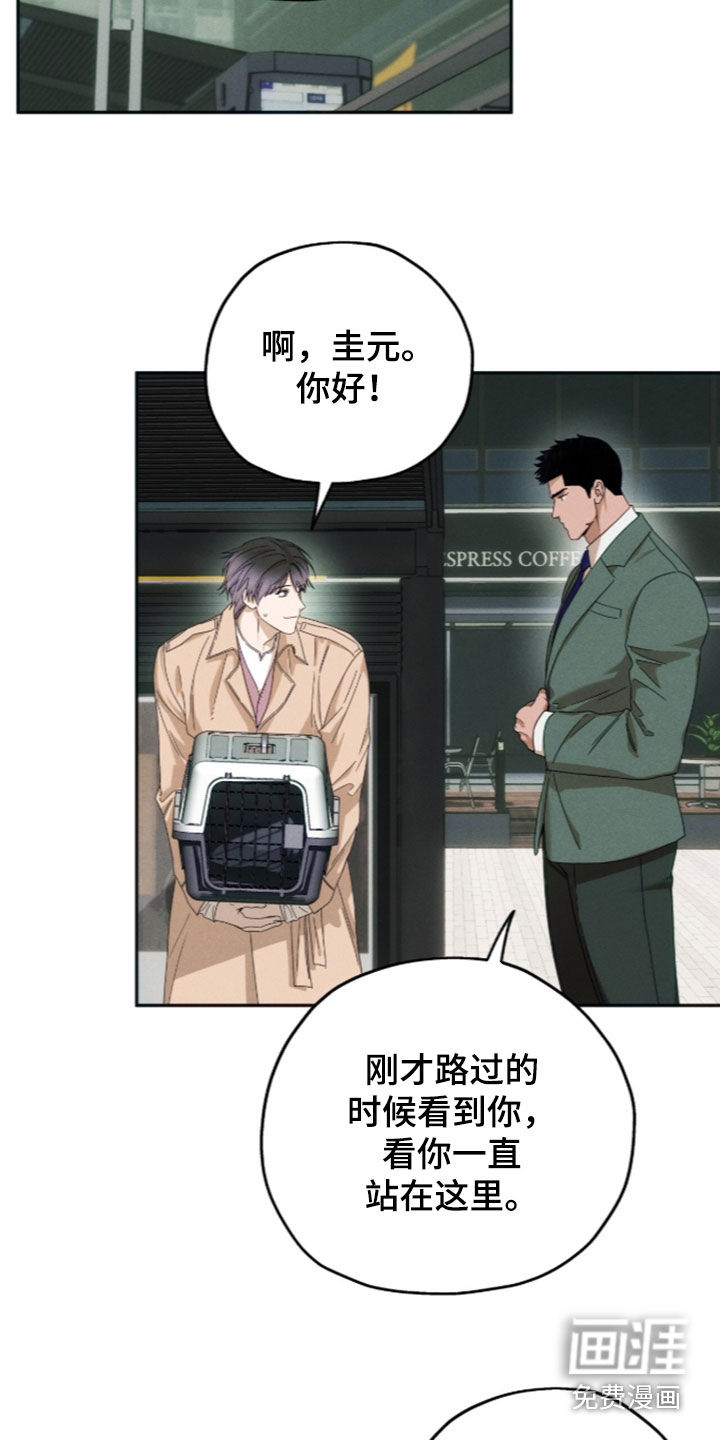 第216话20