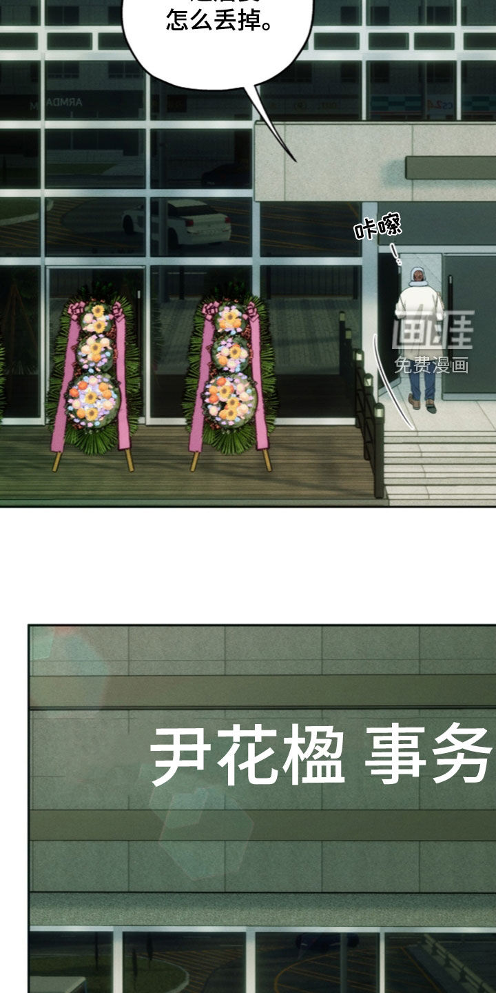 第216话2