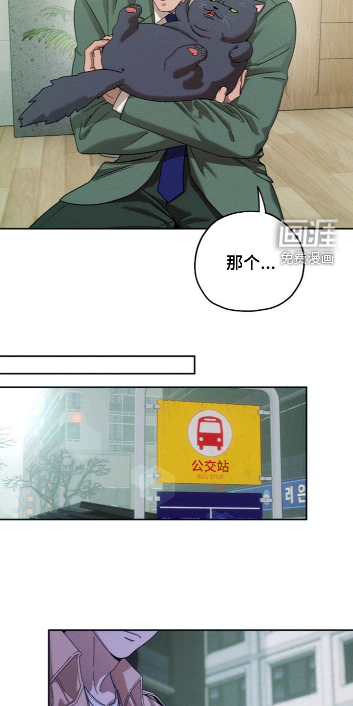 第216话16