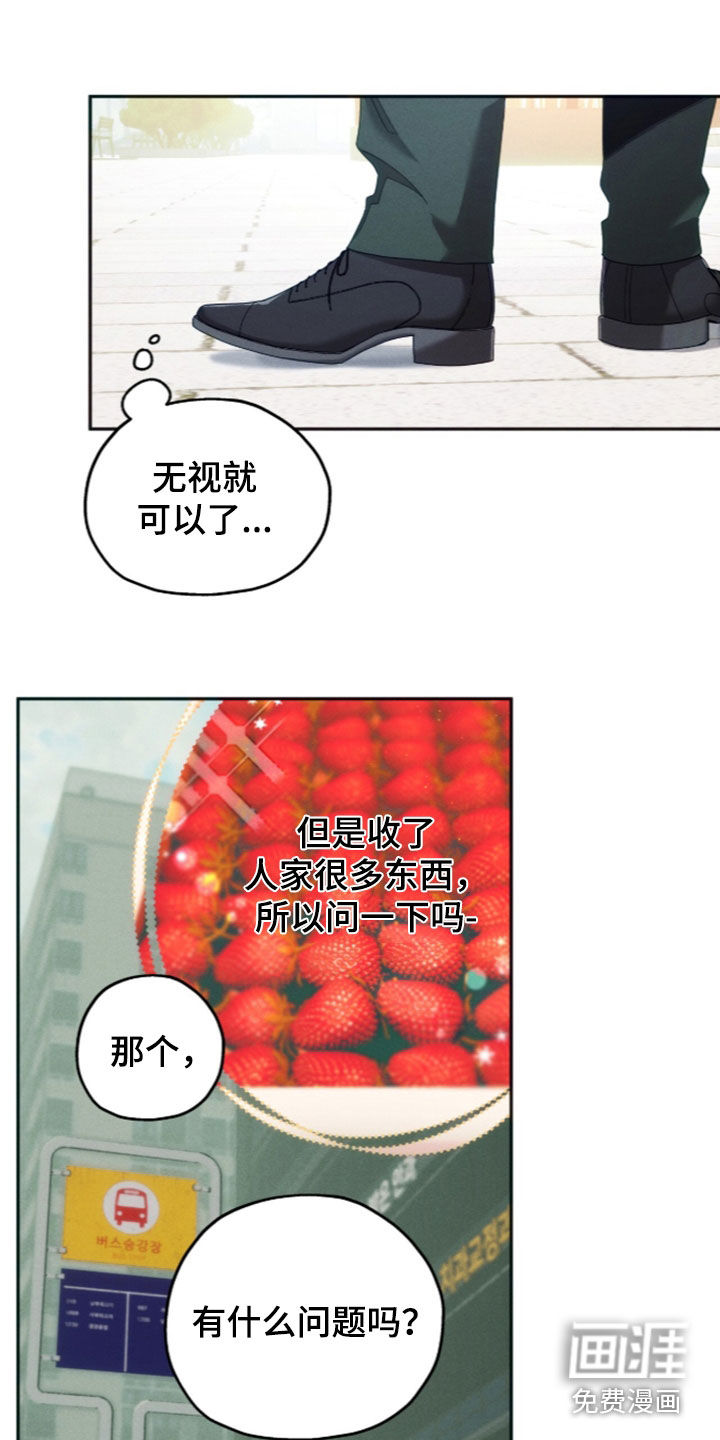 第216话19