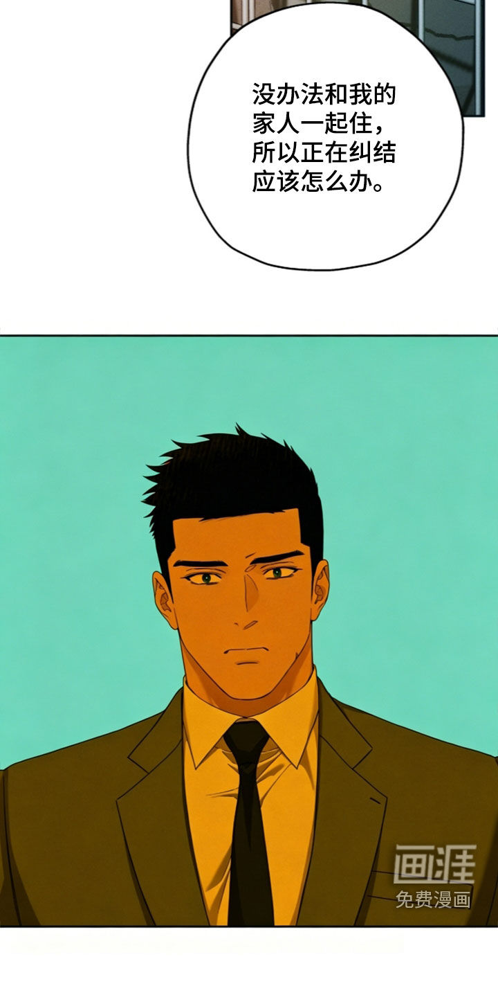第216话22