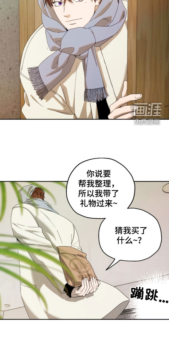 第216话5