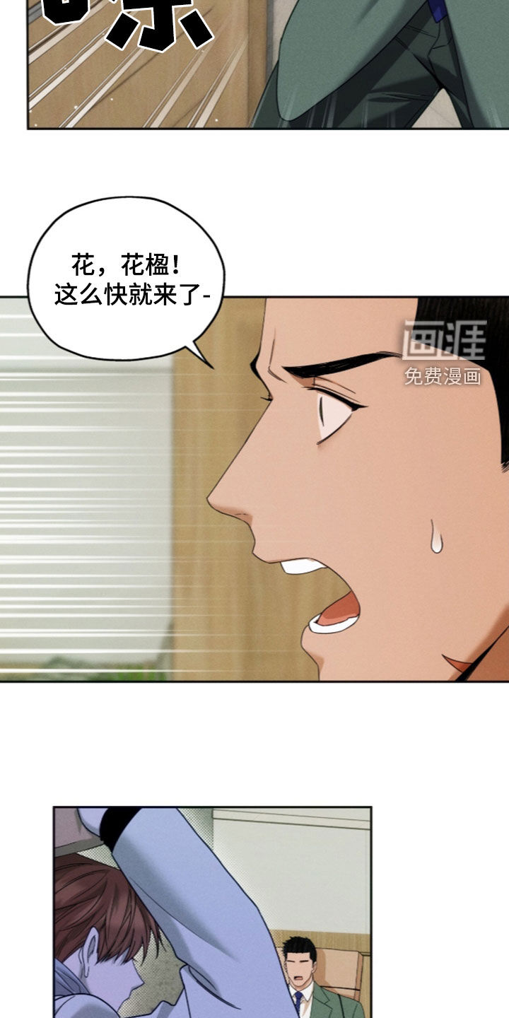 第216话10