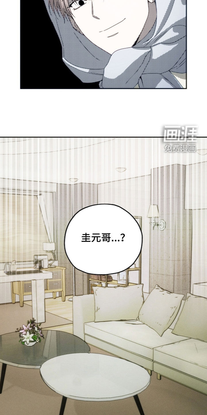 第216话8