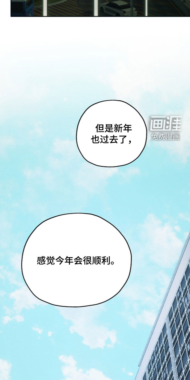 第216话3
