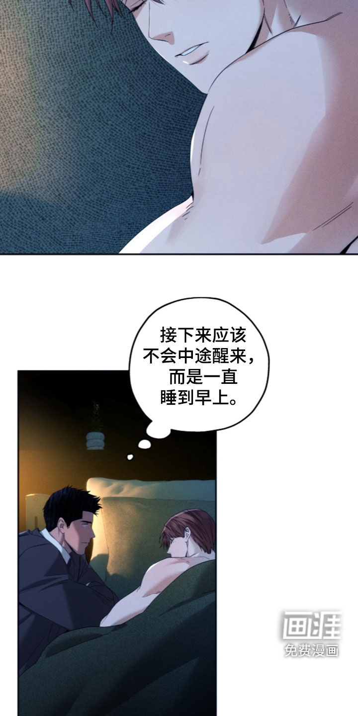 第214话16