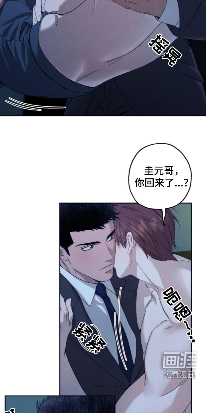 第214话18