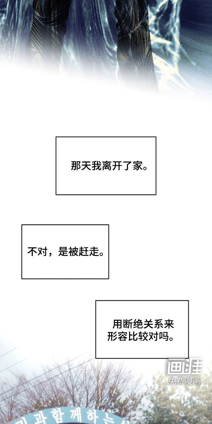 第214话6