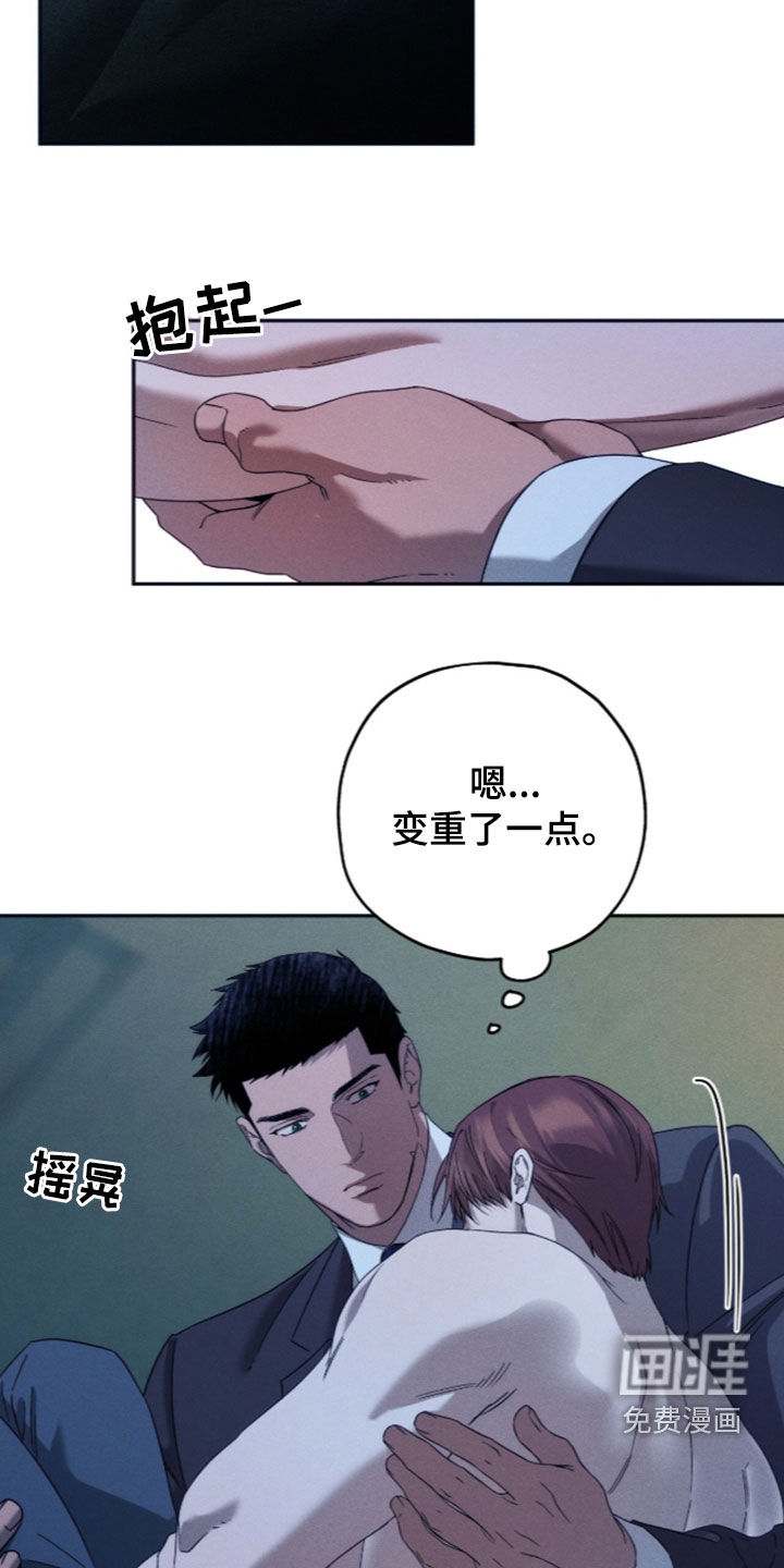 第214话17