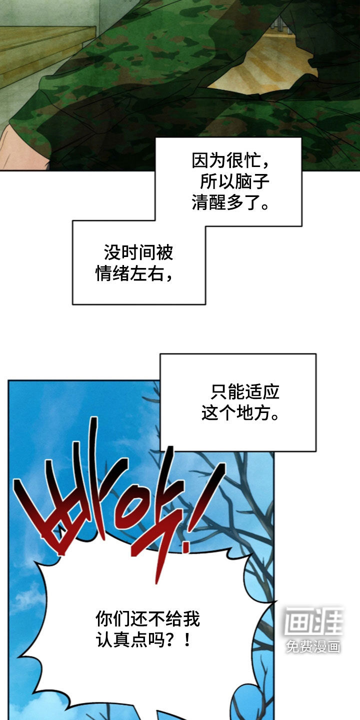 第214话9