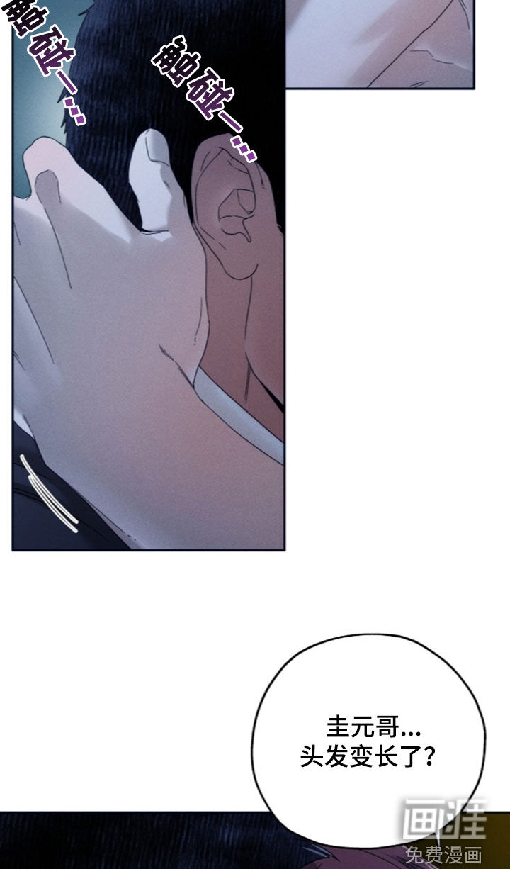 第214话19
