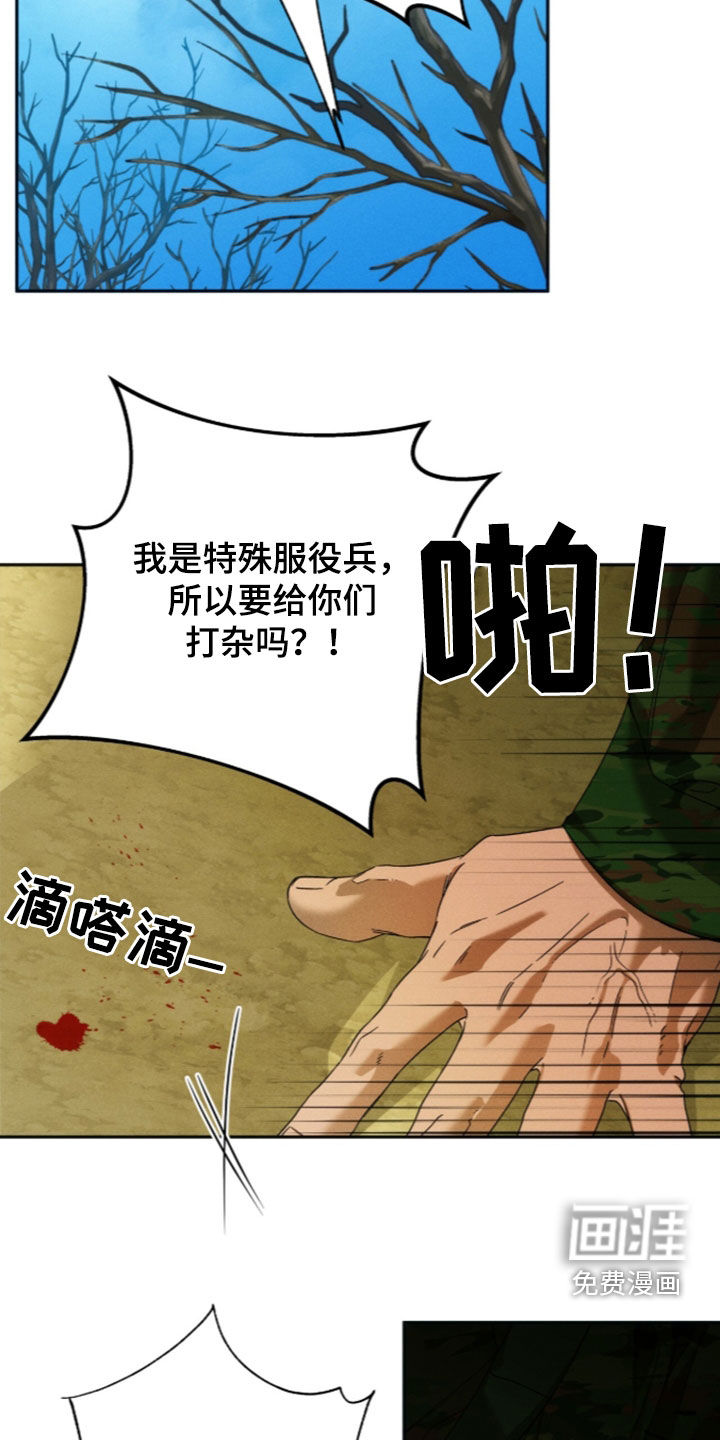第214话10