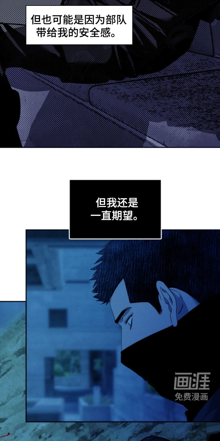 第214话13