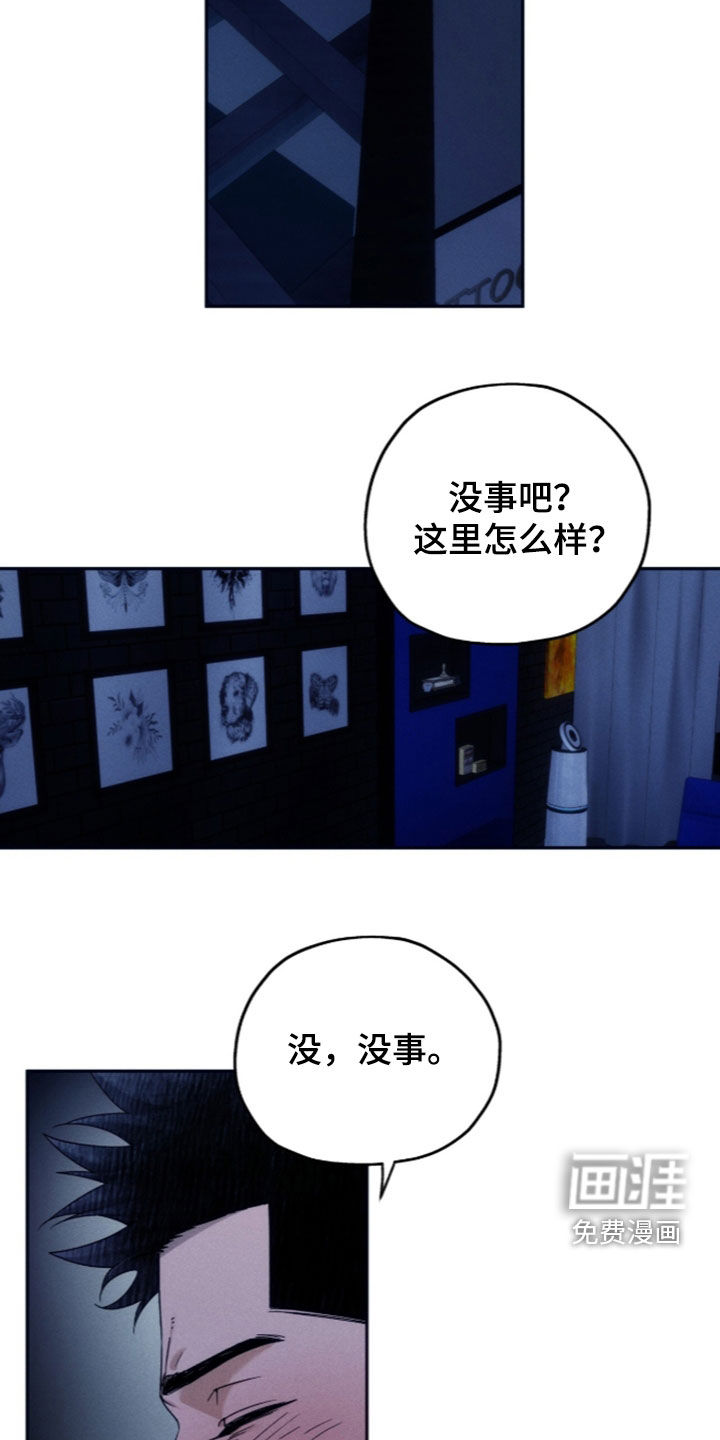 第214话21