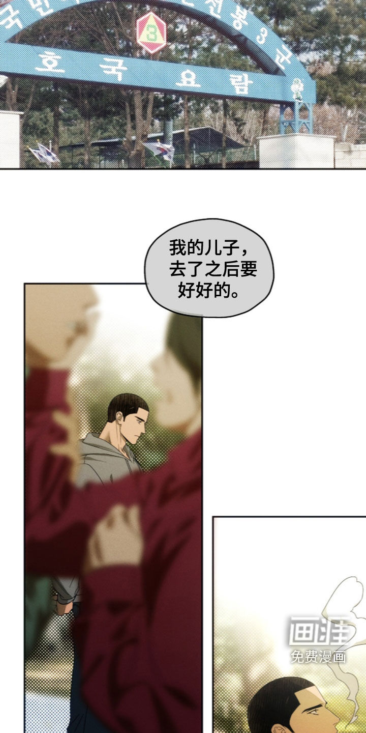 第214话7